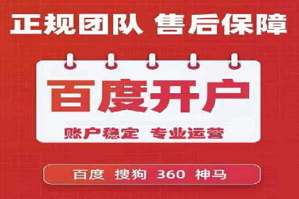案例研究：sem竞价开户如何助力中小企业发展